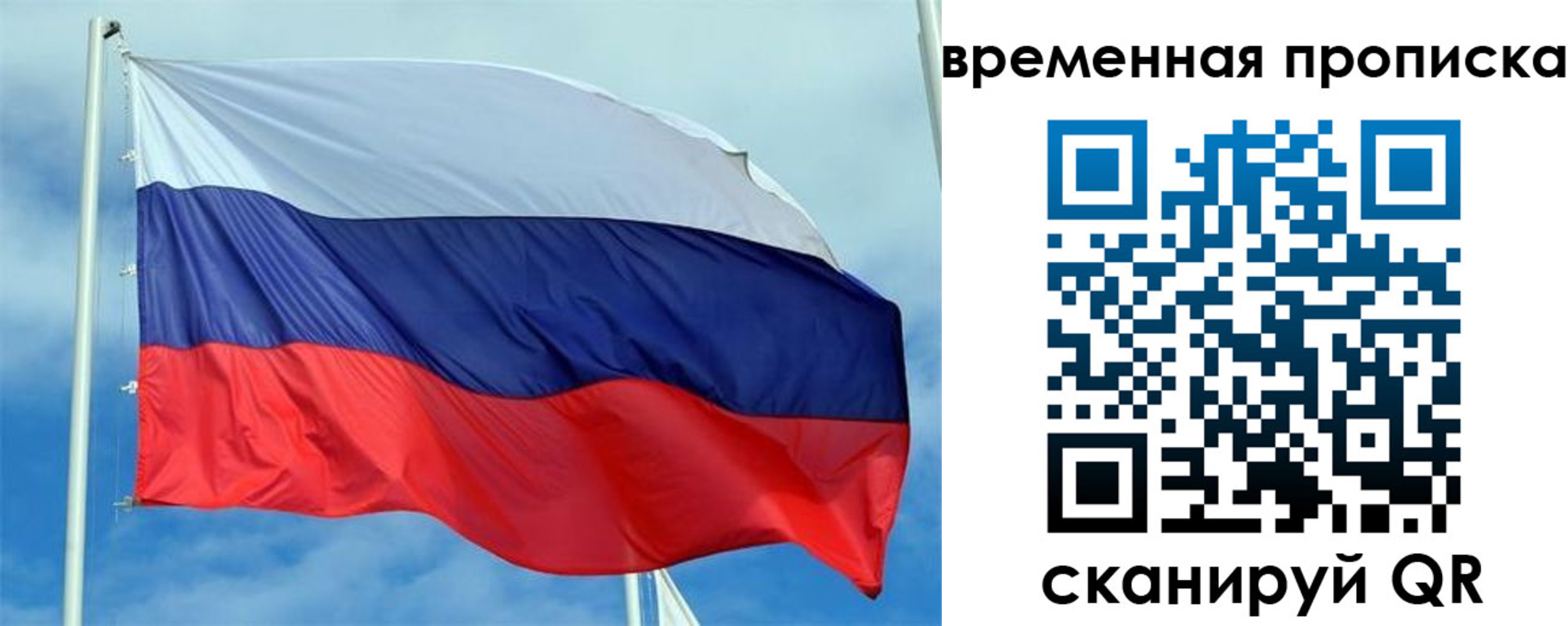 регистрация для дет. сада в Аше